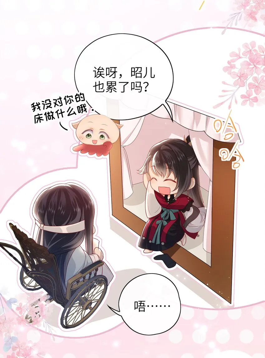 019 我不是在骗嫁妆钱！ 第4页
