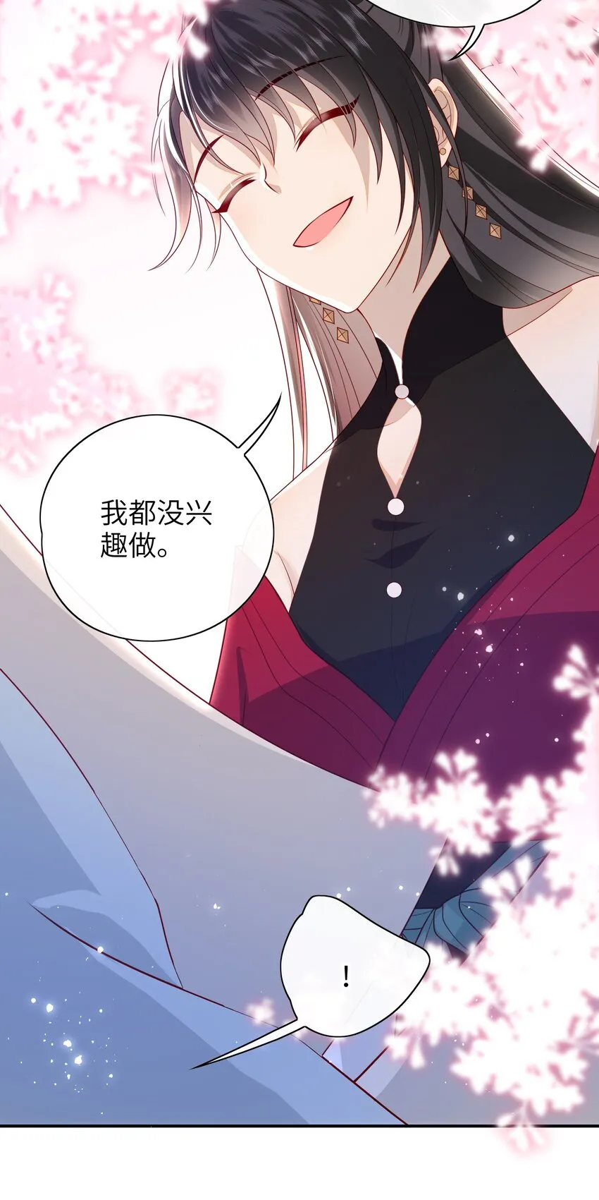 019 我不是在骗嫁妆钱！ 第25页