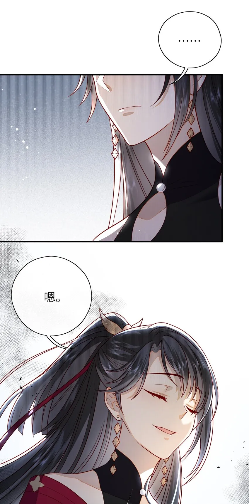 018 您又能拿我怎样？ 第33页