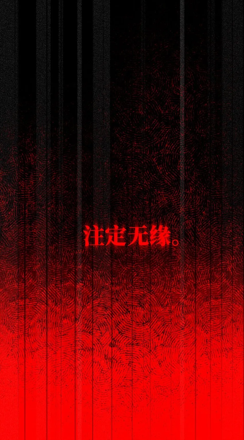 序章 大佬穿越啦！ 第20页
