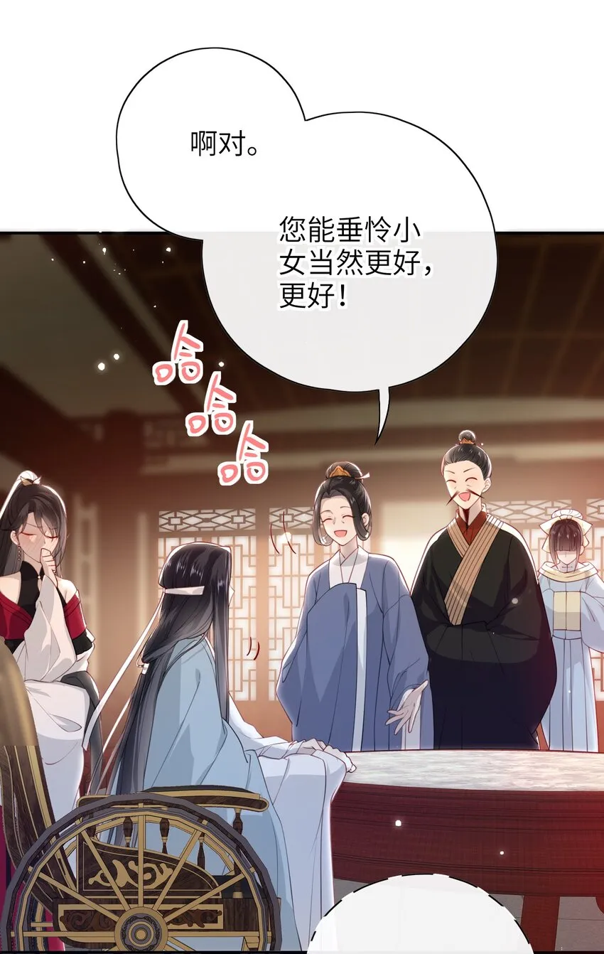 017 这就把胳膊肘往外拐啦 第3页