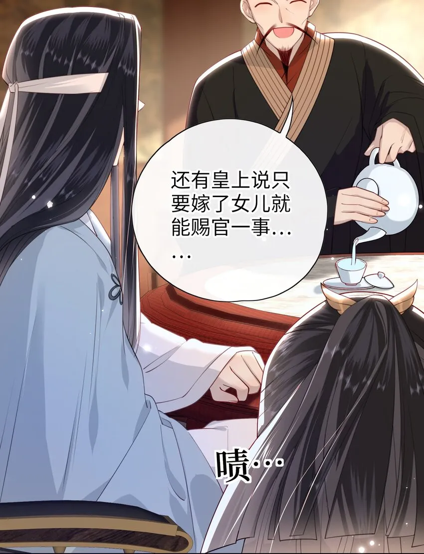 017 这就把胳膊肘往外拐啦 第5页