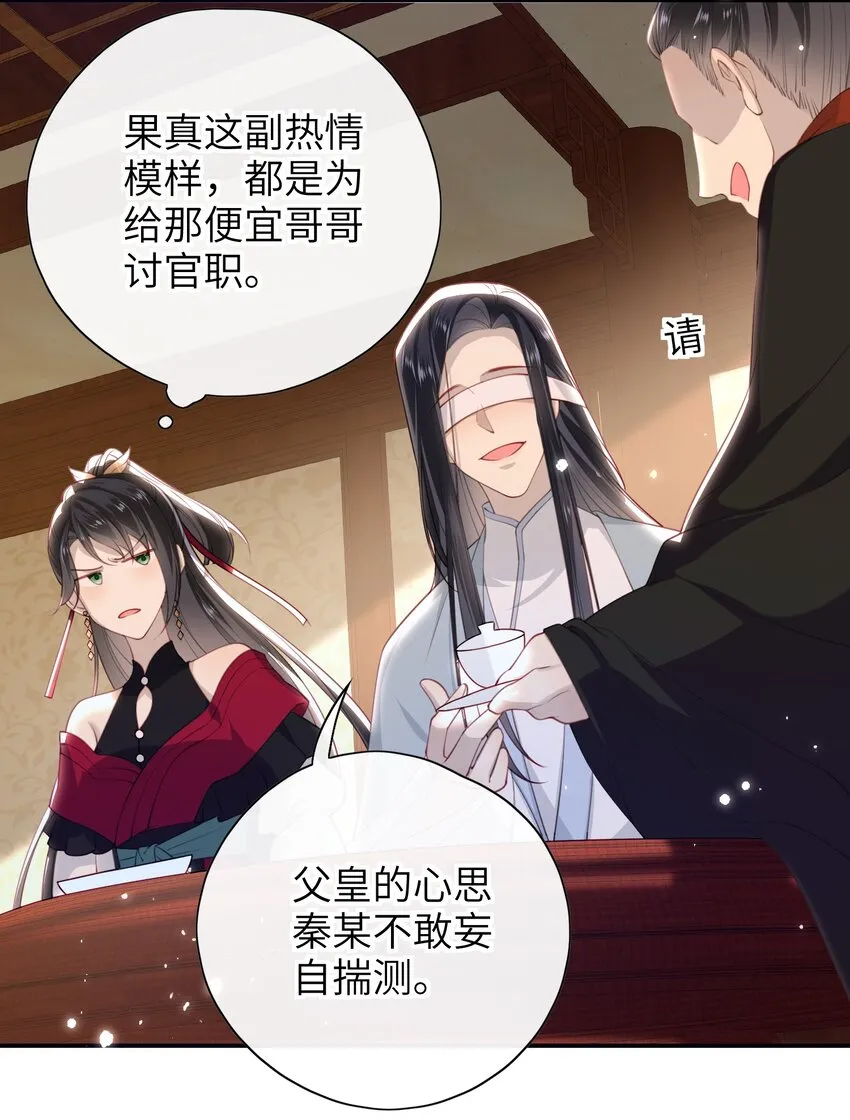 017 这就把胳膊肘往外拐啦 第6页