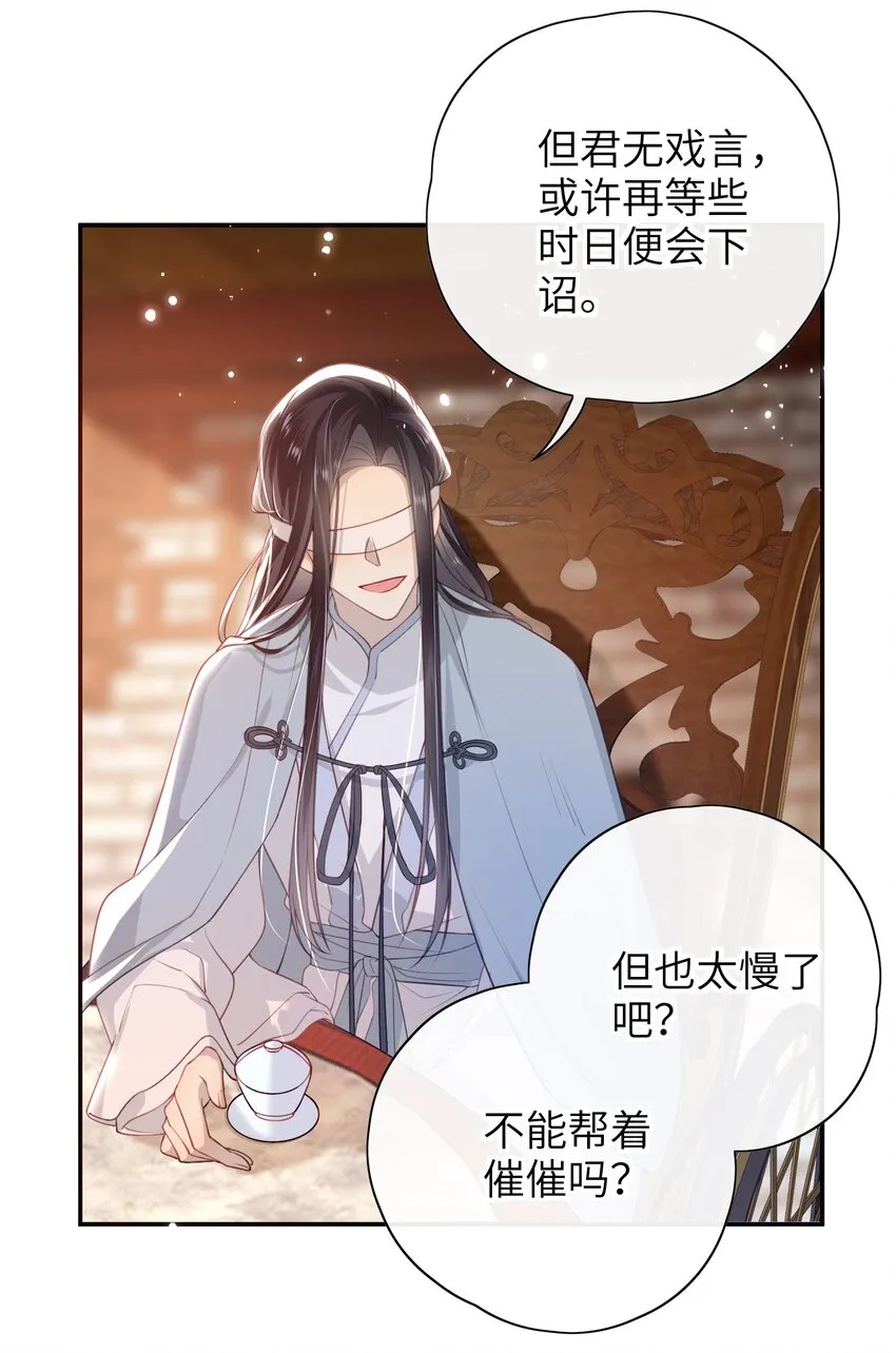 017 这就把胳膊肘往外拐啦 第7页
