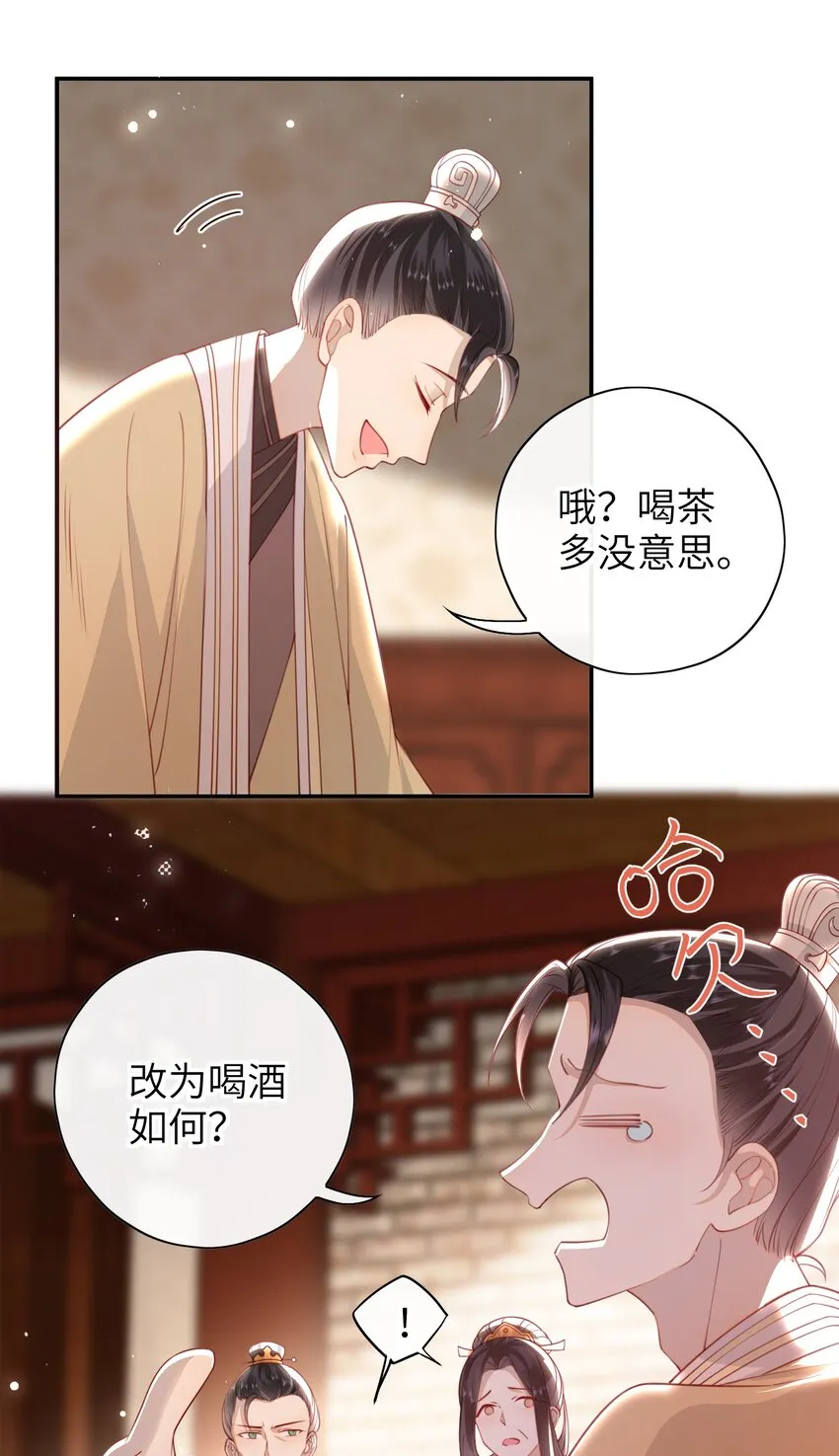 017 这就把胳膊肘往外拐啦 第13页