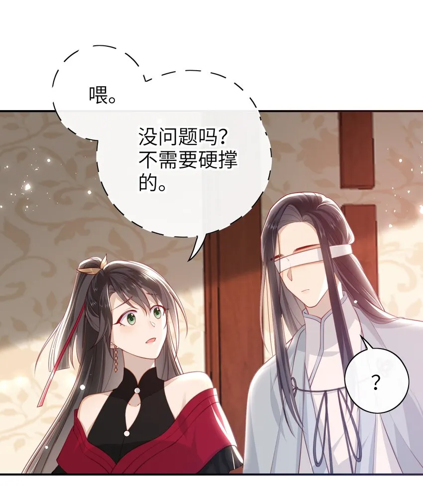 017 这就把胳膊肘往外拐啦 第19页