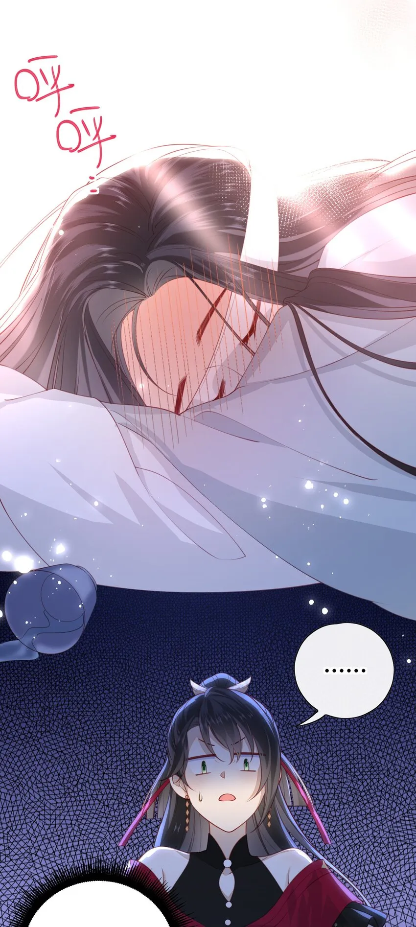 017 这就把胳膊肘往外拐啦 第24页