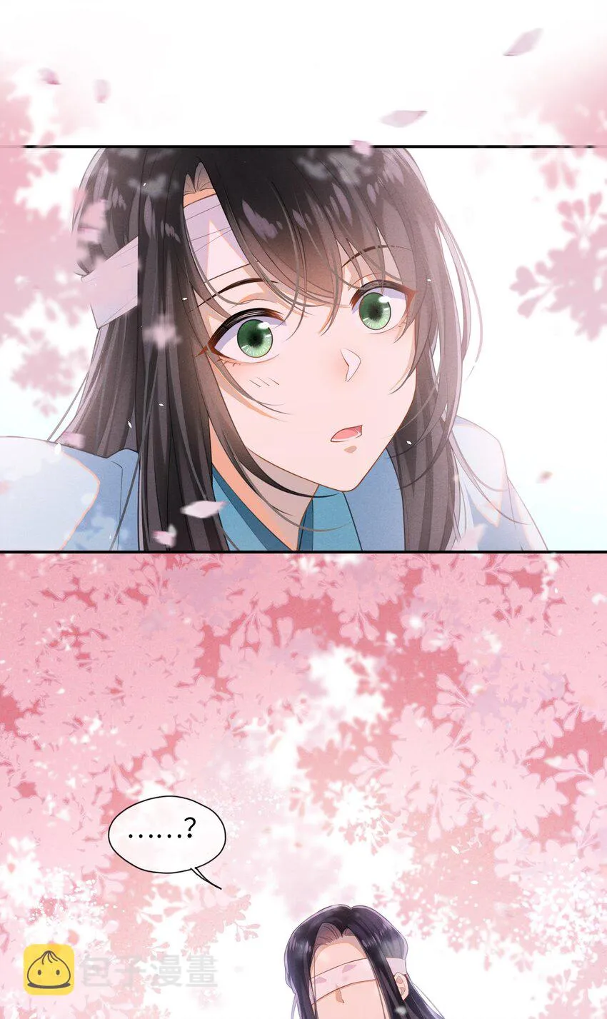 002 这男人竟如此可爱 第3页