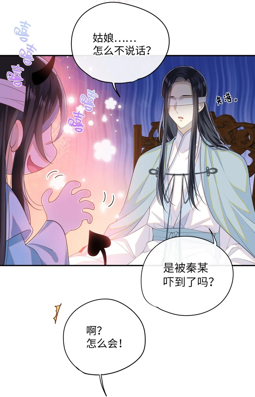 002 这男人竟如此可爱 第10页