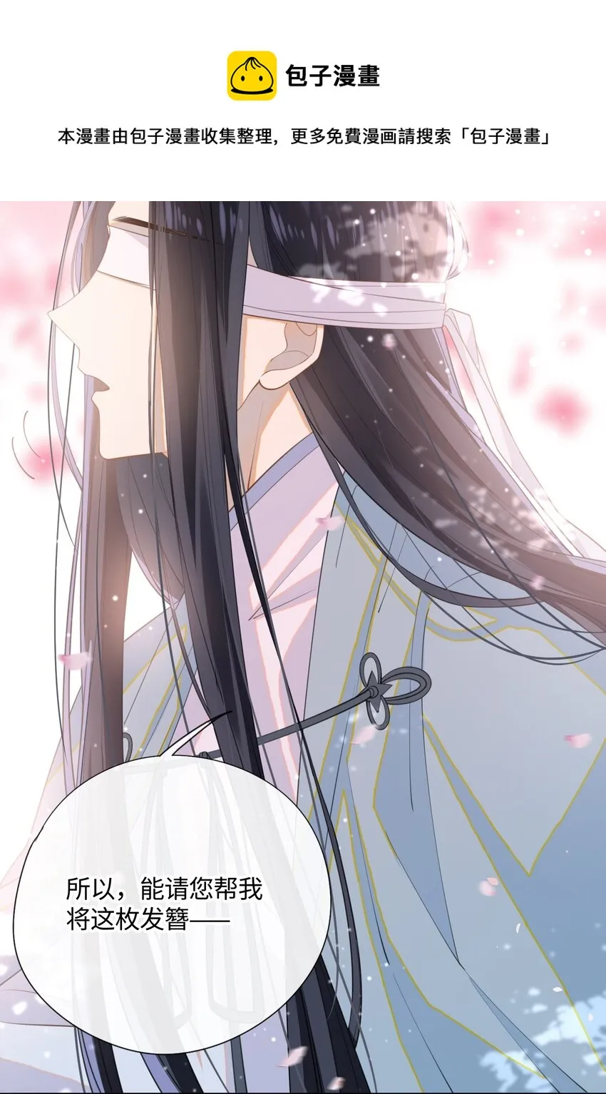 002 这男人竟如此可爱 第21页