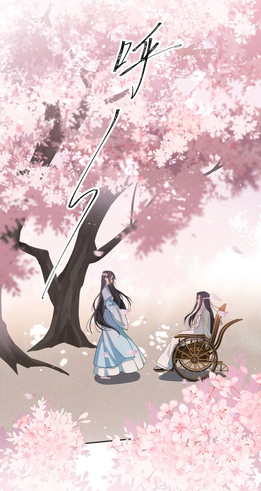 002 这男人竟如此可爱 第24页