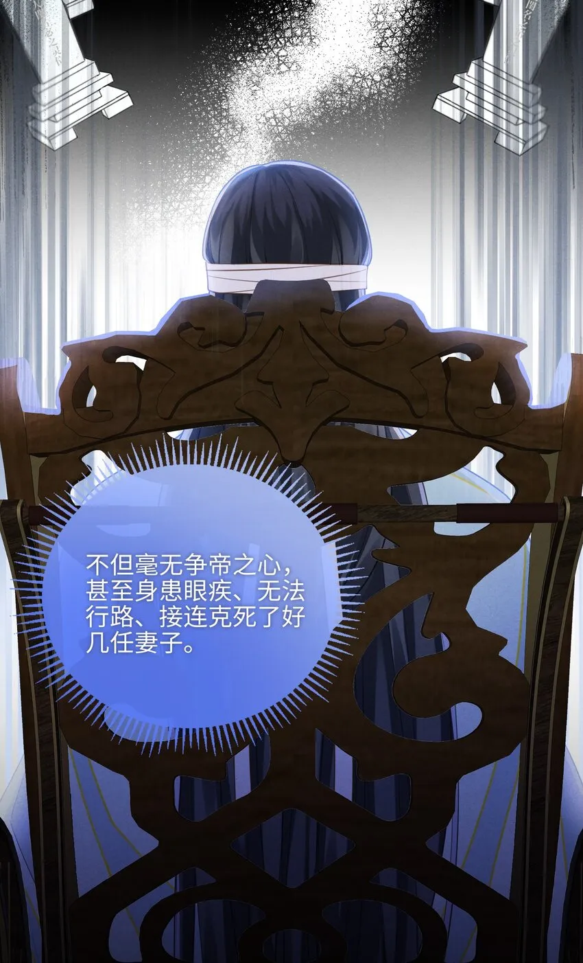 002 这男人竟如此可爱 第31页