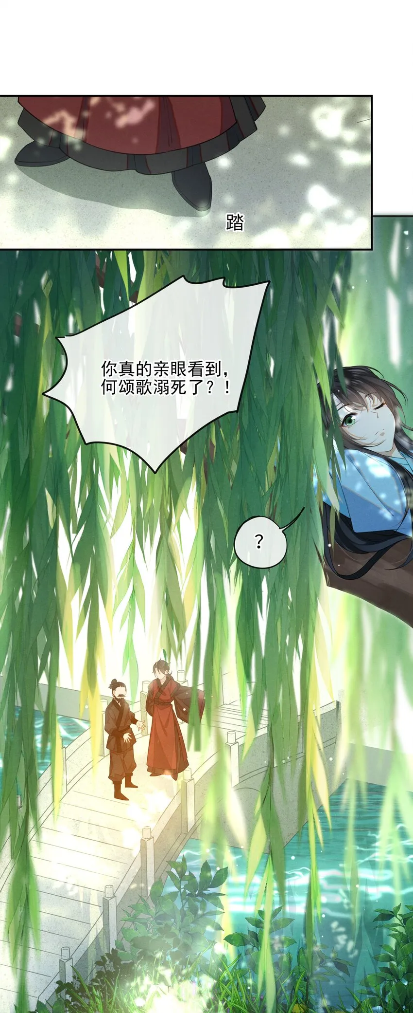 002 这男人竟如此可爱 第38页