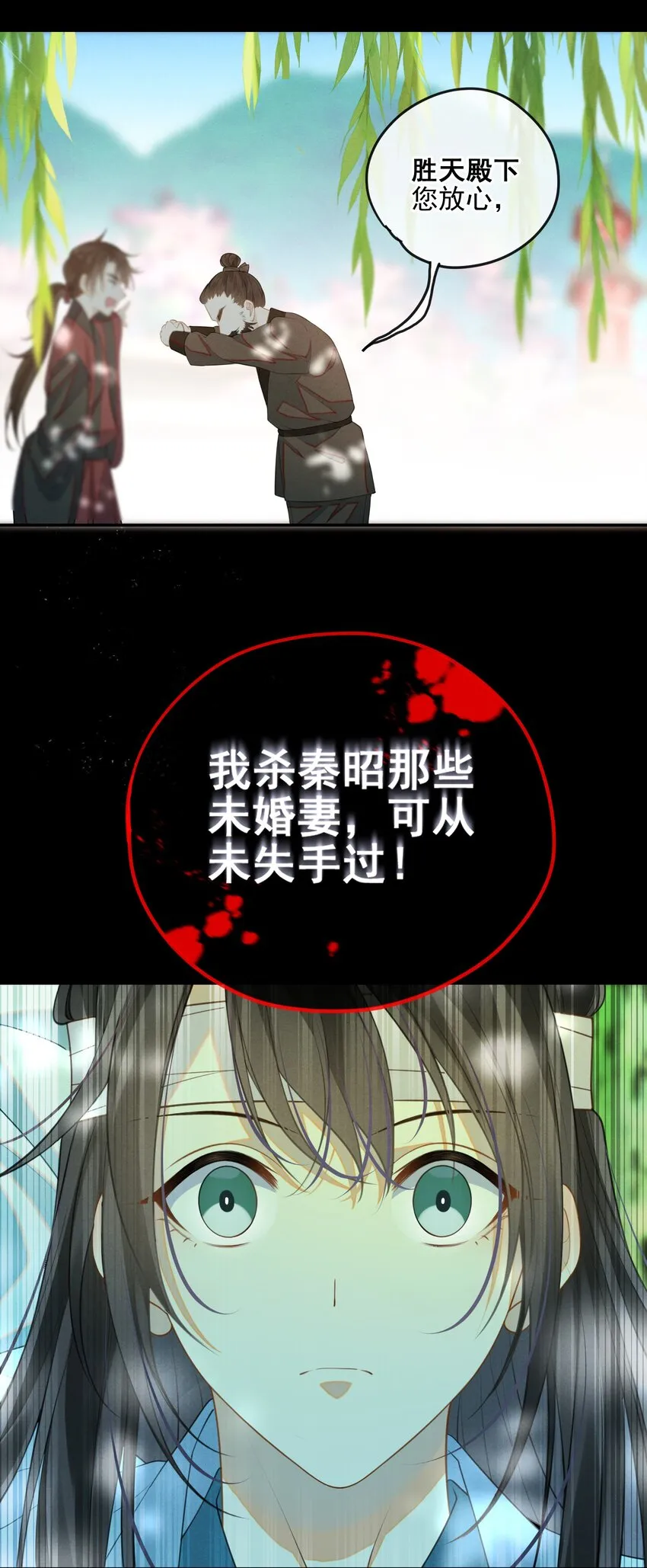 002 这男人竟如此可爱 第40页