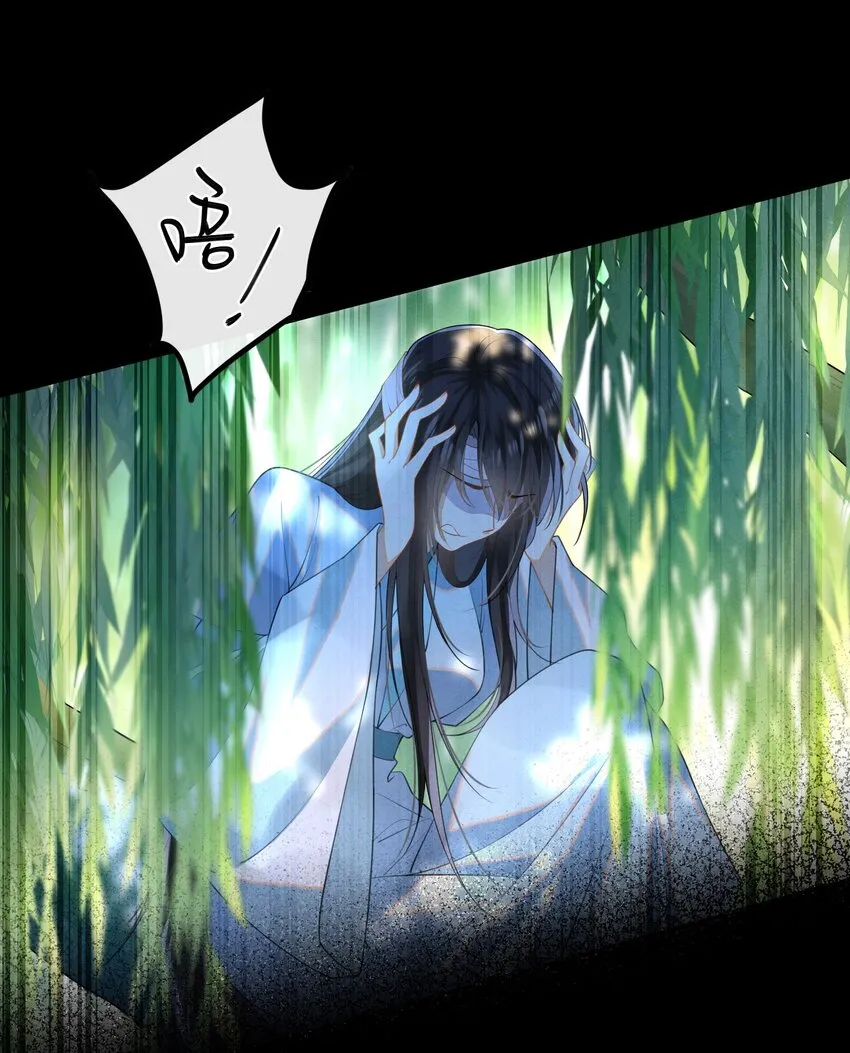 003 我的男人我保护 第3页