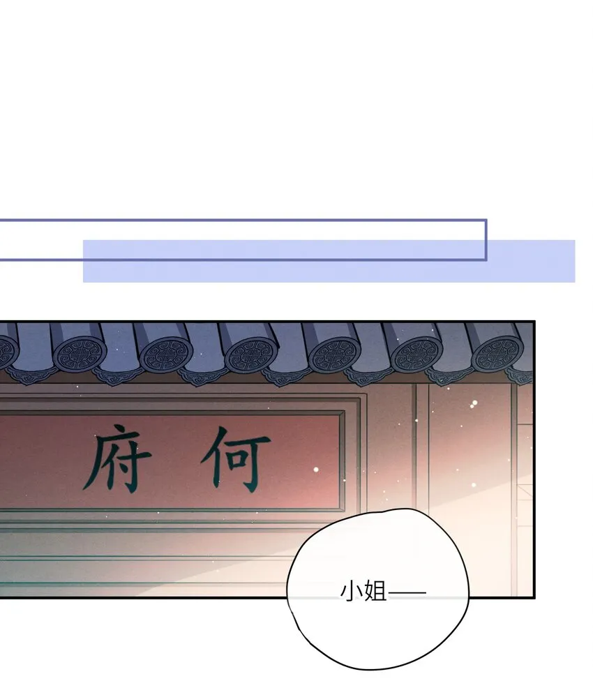 003 我的男人我保护 第15页