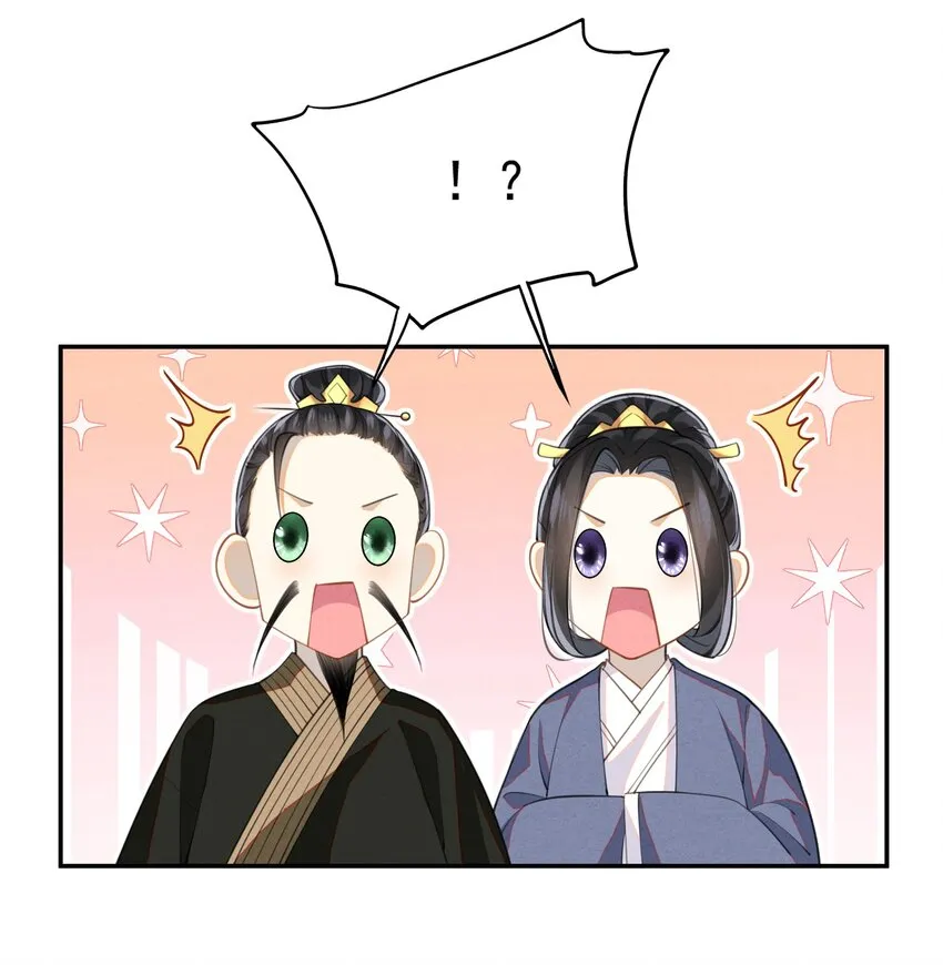 003 我的男人我保护 第26页
