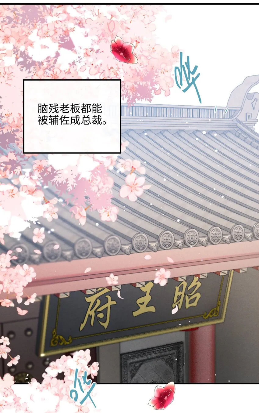 003 我的男人我保护 第44页