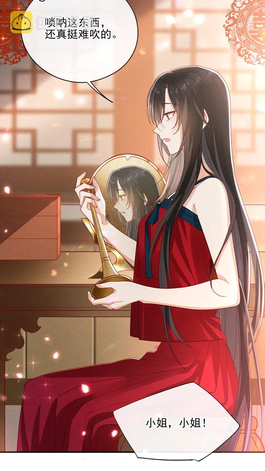 004 才刚刚开始~ 第3页