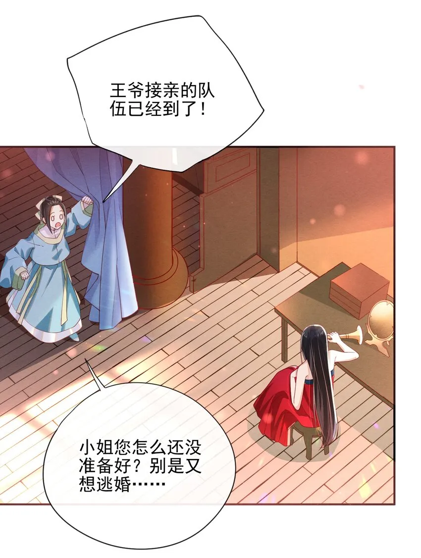 004 才刚刚开始~ 第4页