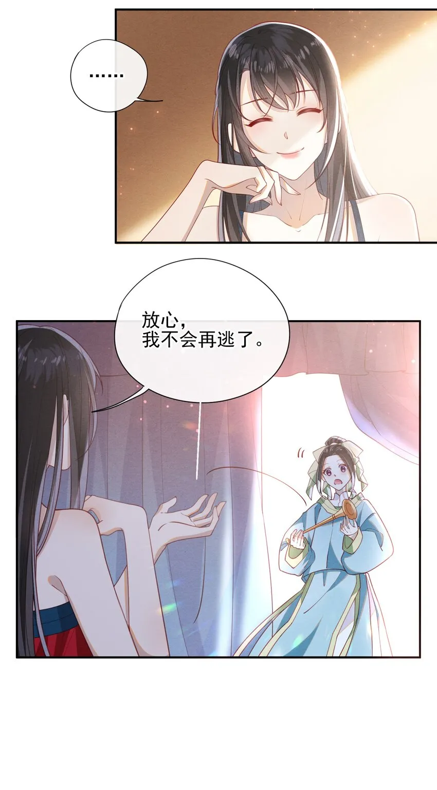 004 才刚刚开始~ 第5页