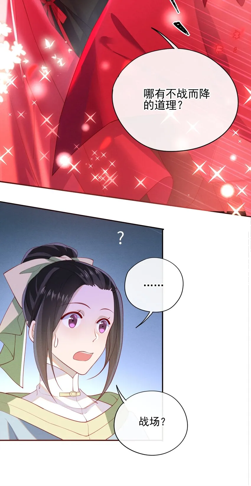004 才刚刚开始~ 第7页