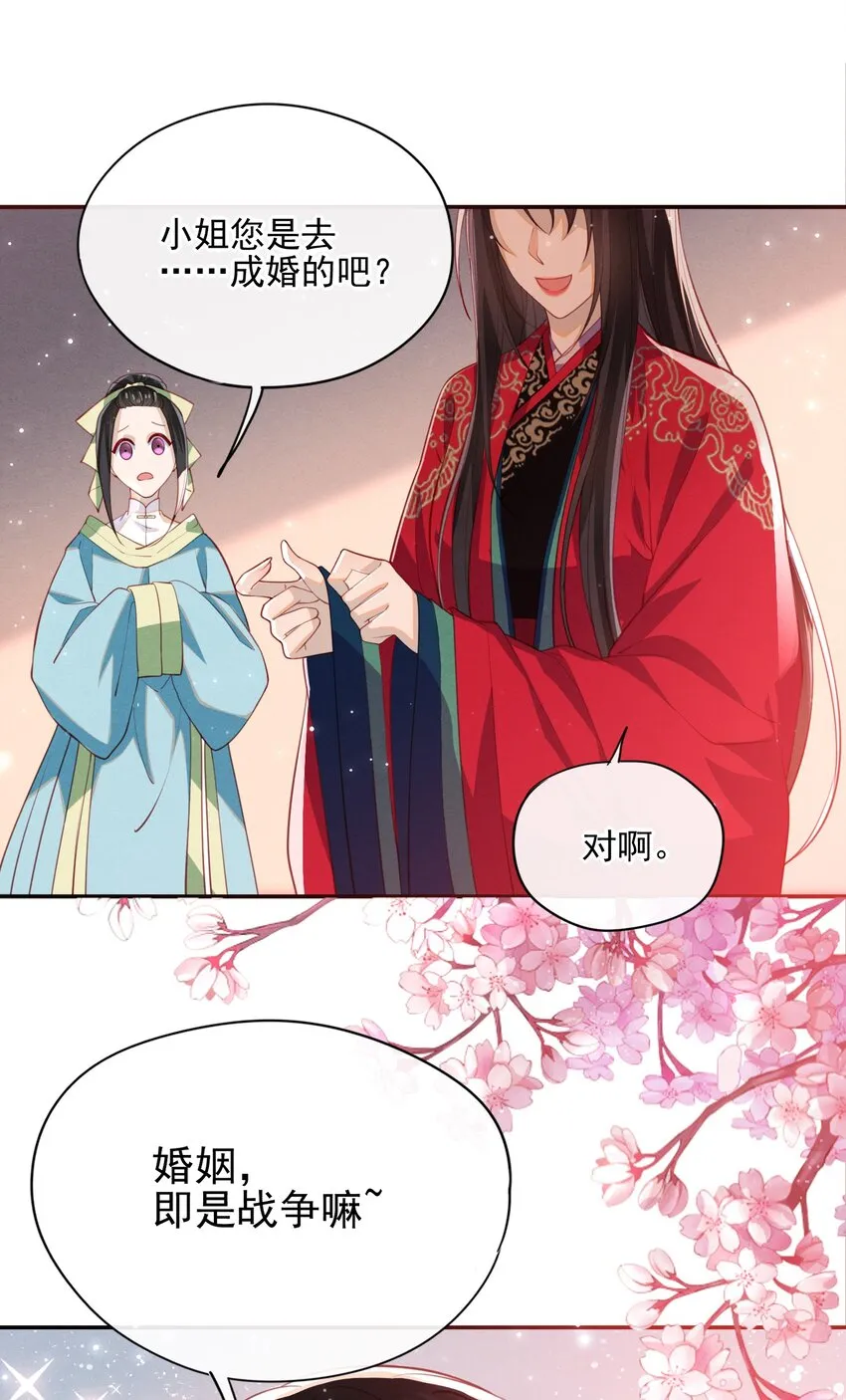 004 才刚刚开始~ 第8页