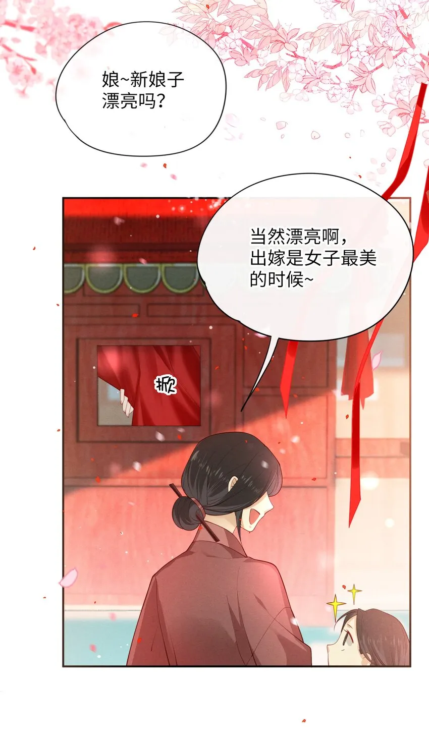 004 才刚刚开始~ 第12页
