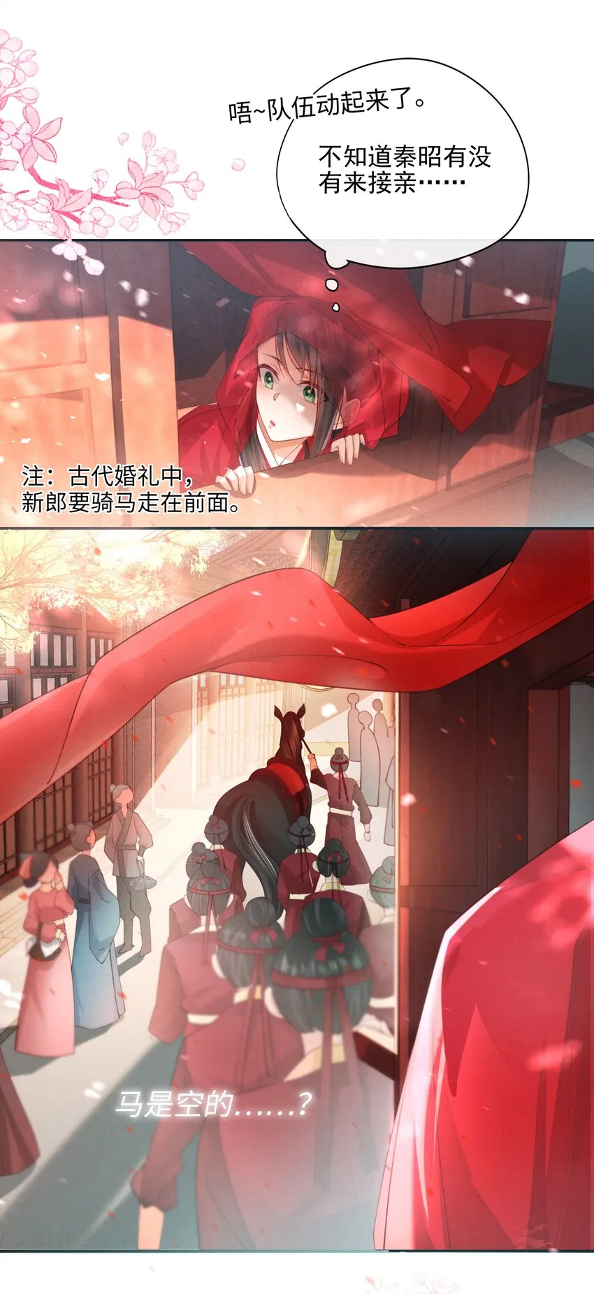 004 才刚刚开始~ 第13页