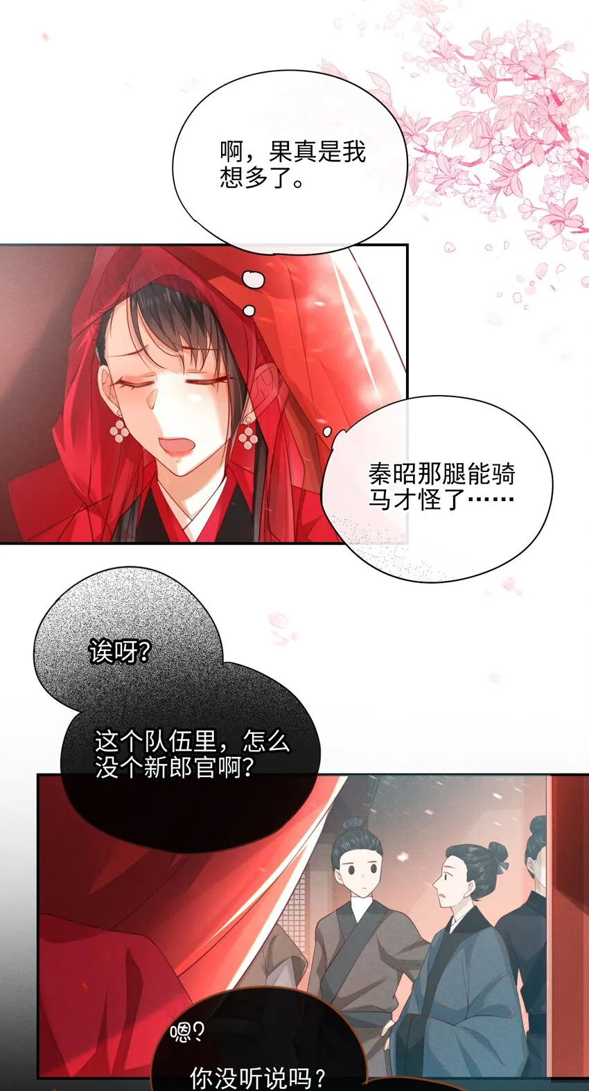 004 才刚刚开始~ 第14页