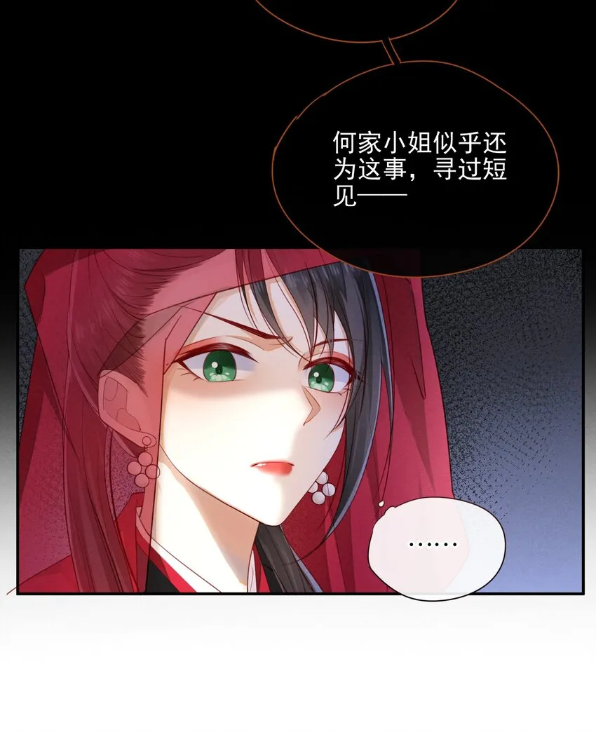 004 才刚刚开始~ 第16页