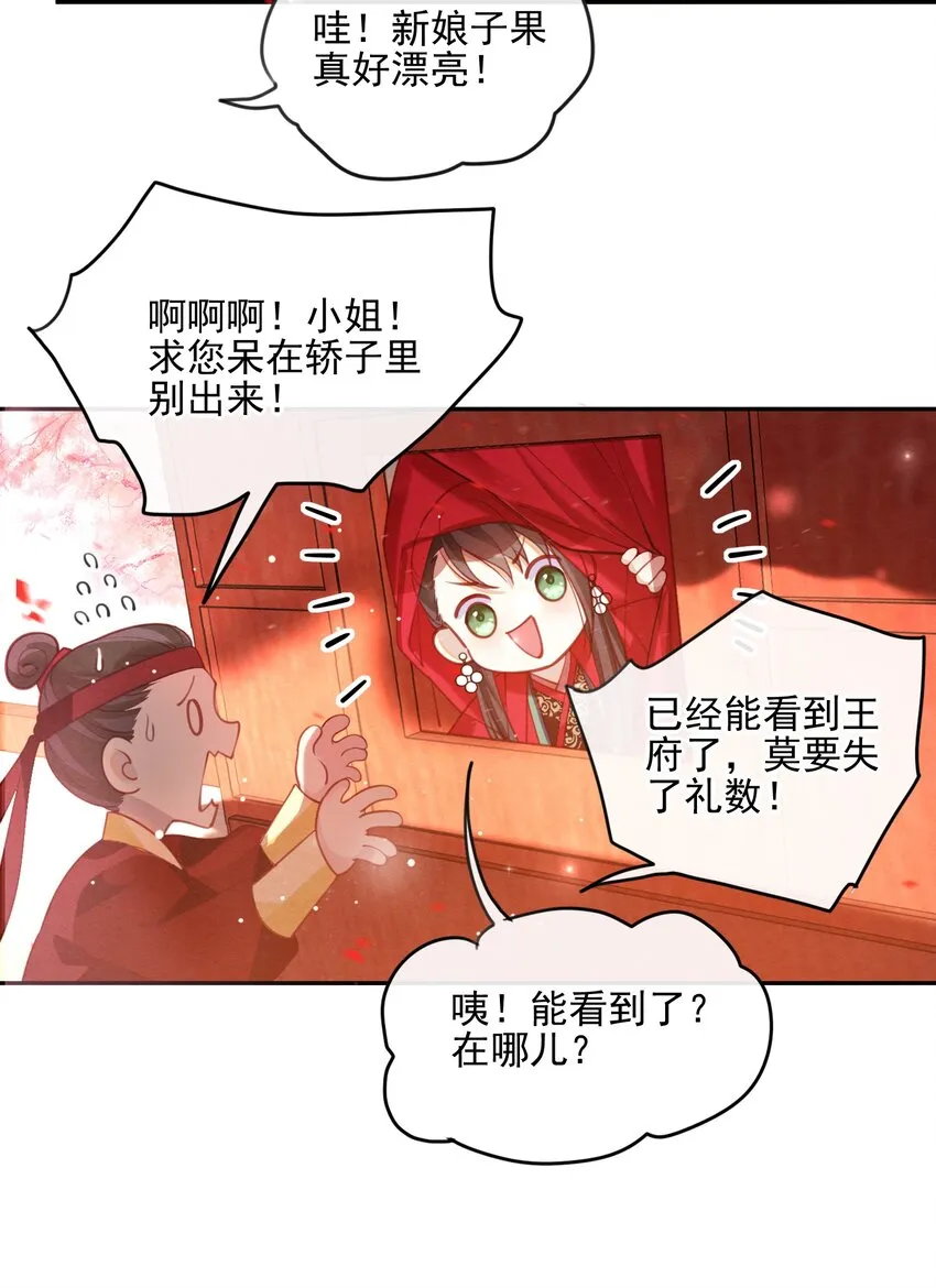 004 才刚刚开始~ 第20页