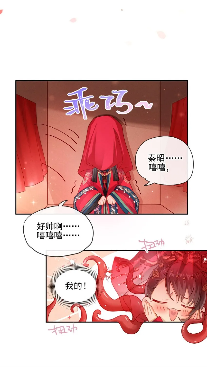 004 才刚刚开始~ 第23页