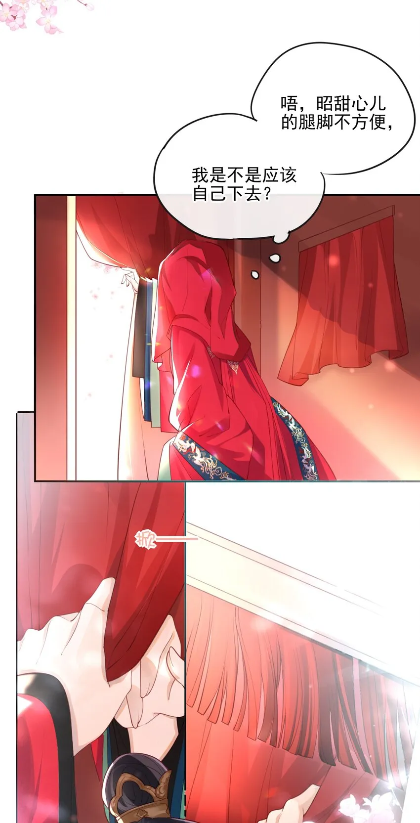 004 才刚刚开始~ 第25页