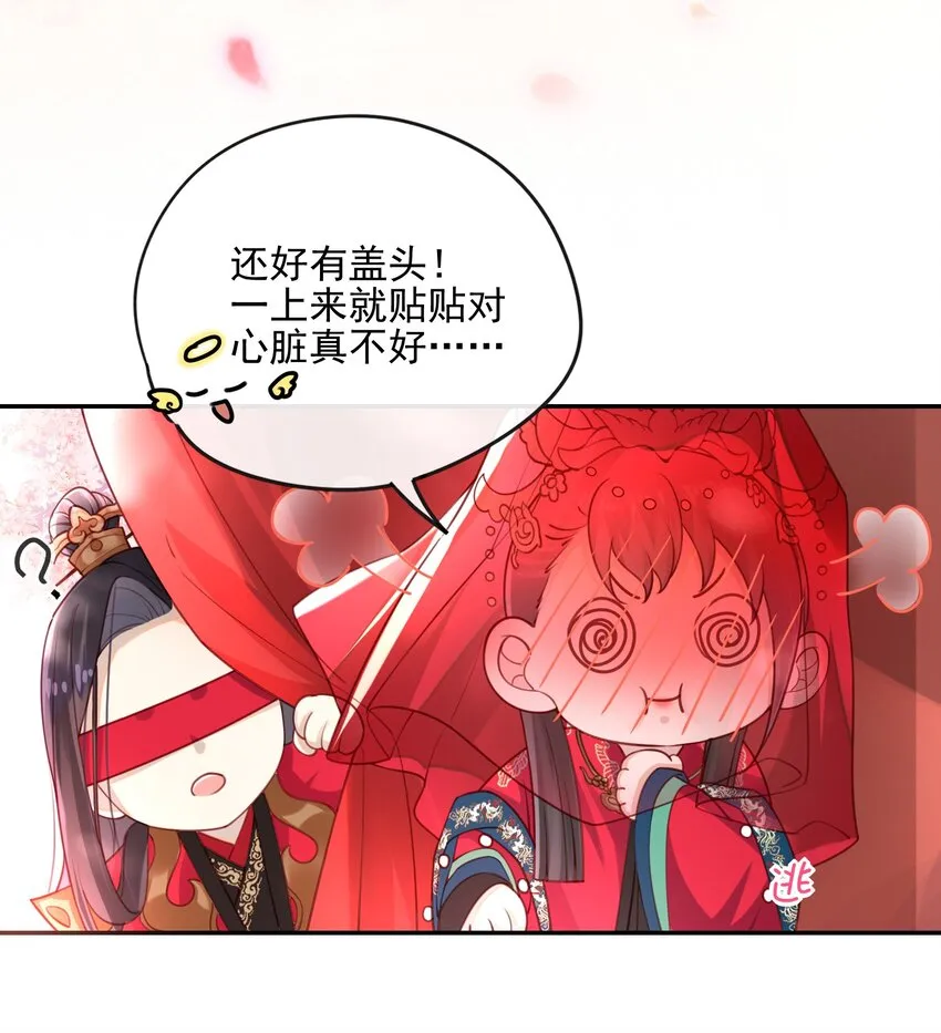 004 才刚刚开始~ 第27页