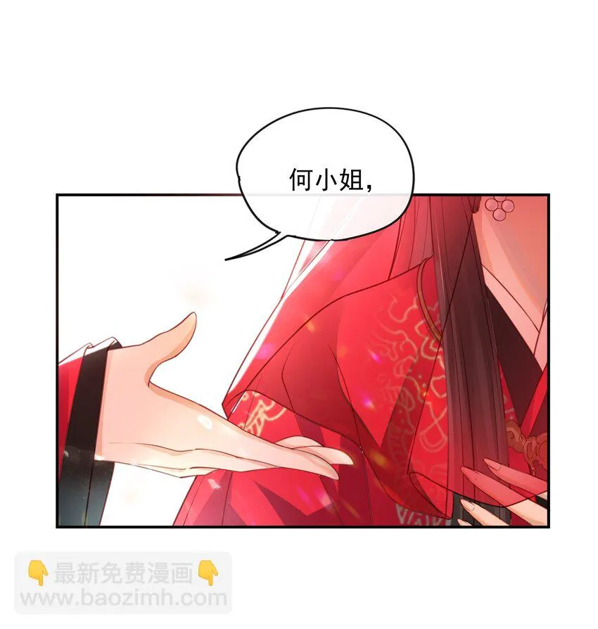 004 才刚刚开始~ 第28页