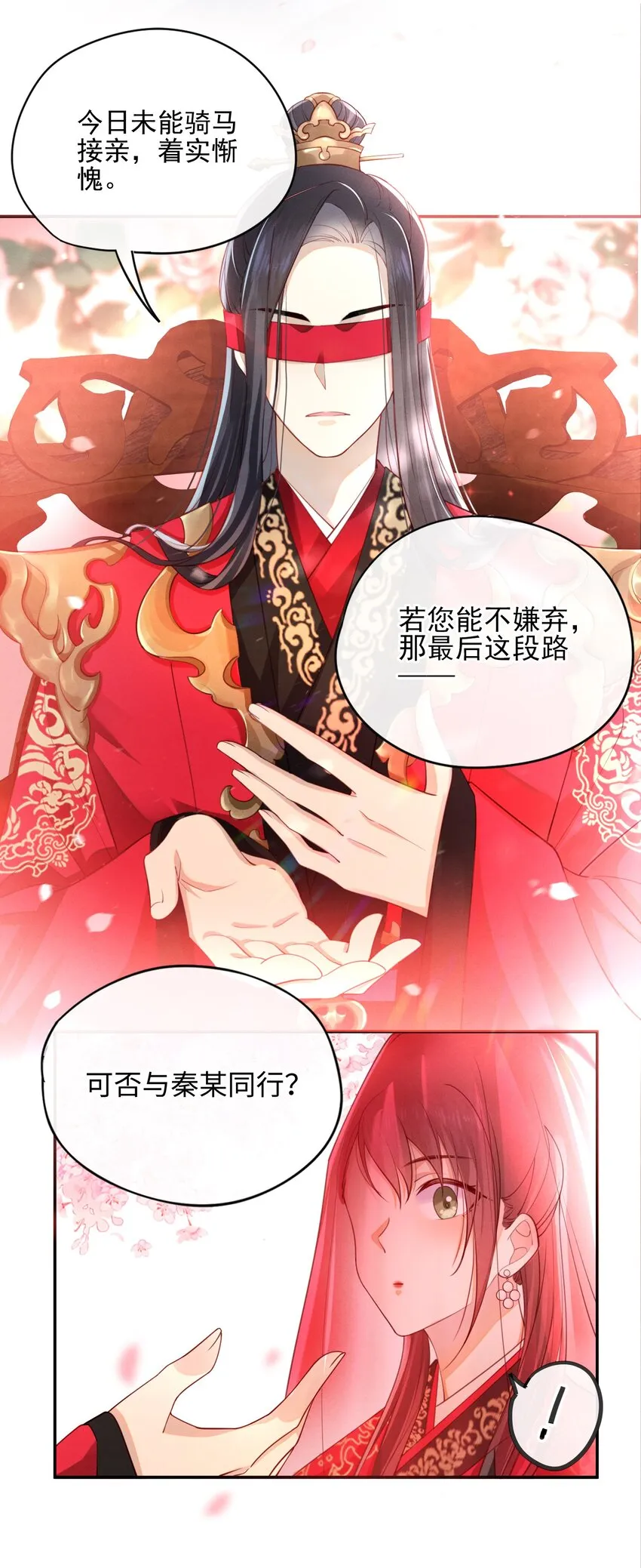 004 才刚刚开始~ 第29页