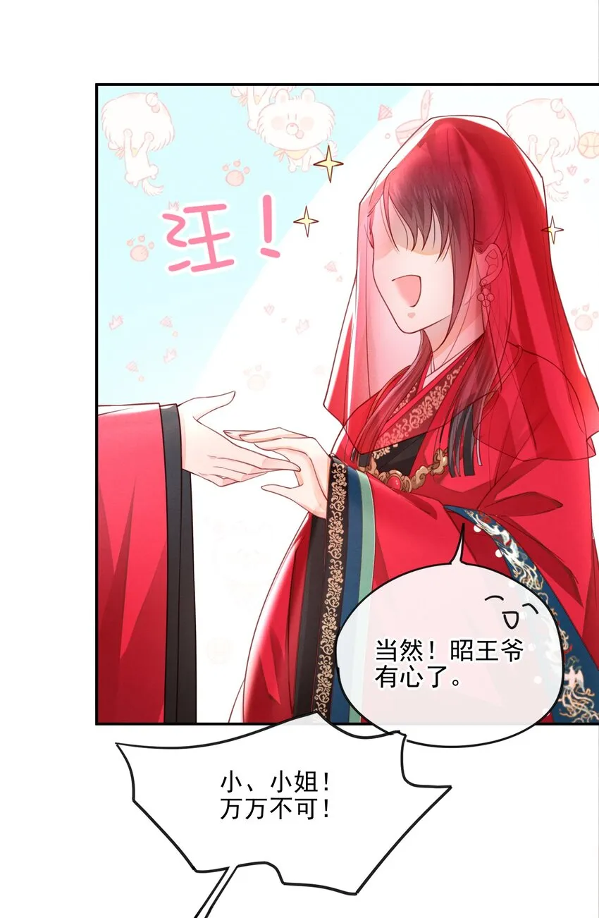 004 才刚刚开始~ 第30页