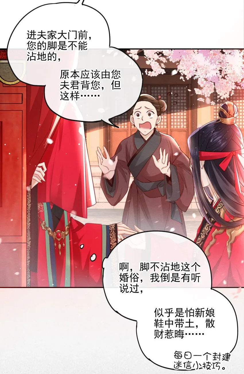 004 才刚刚开始~ 第31页