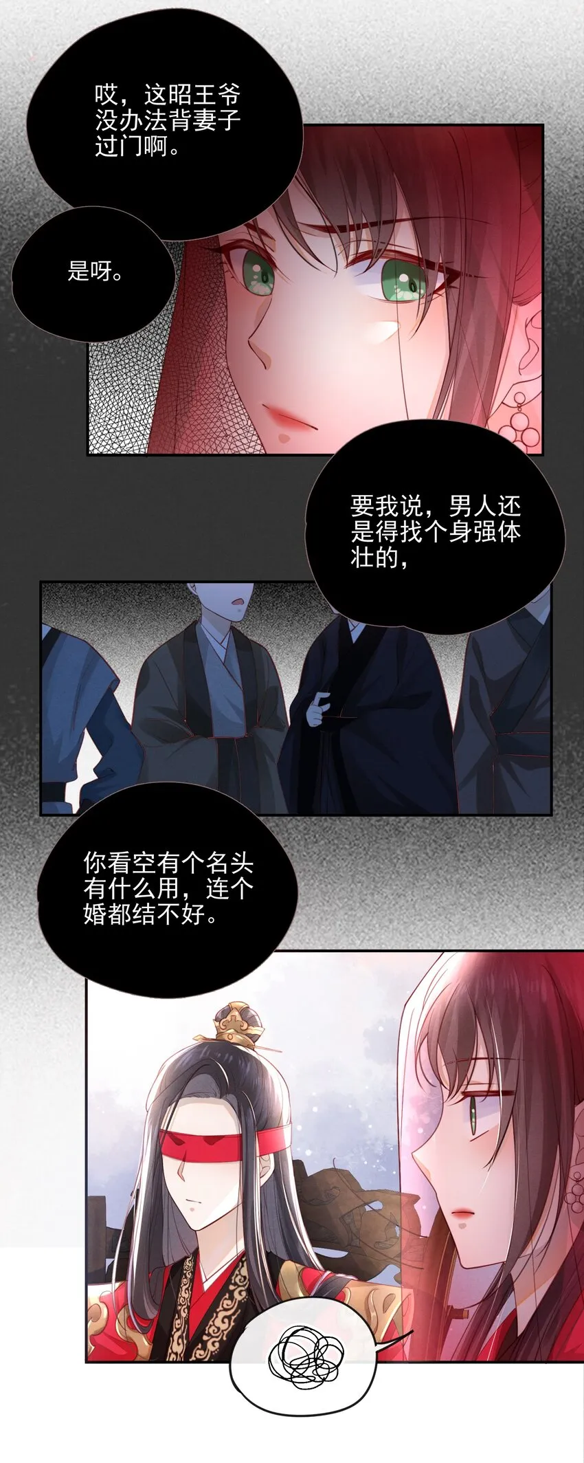 004 才刚刚开始~ 第32页