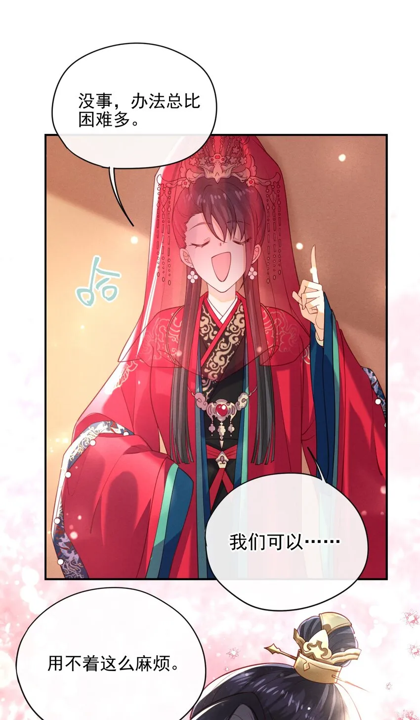 004 才刚刚开始~ 第33页