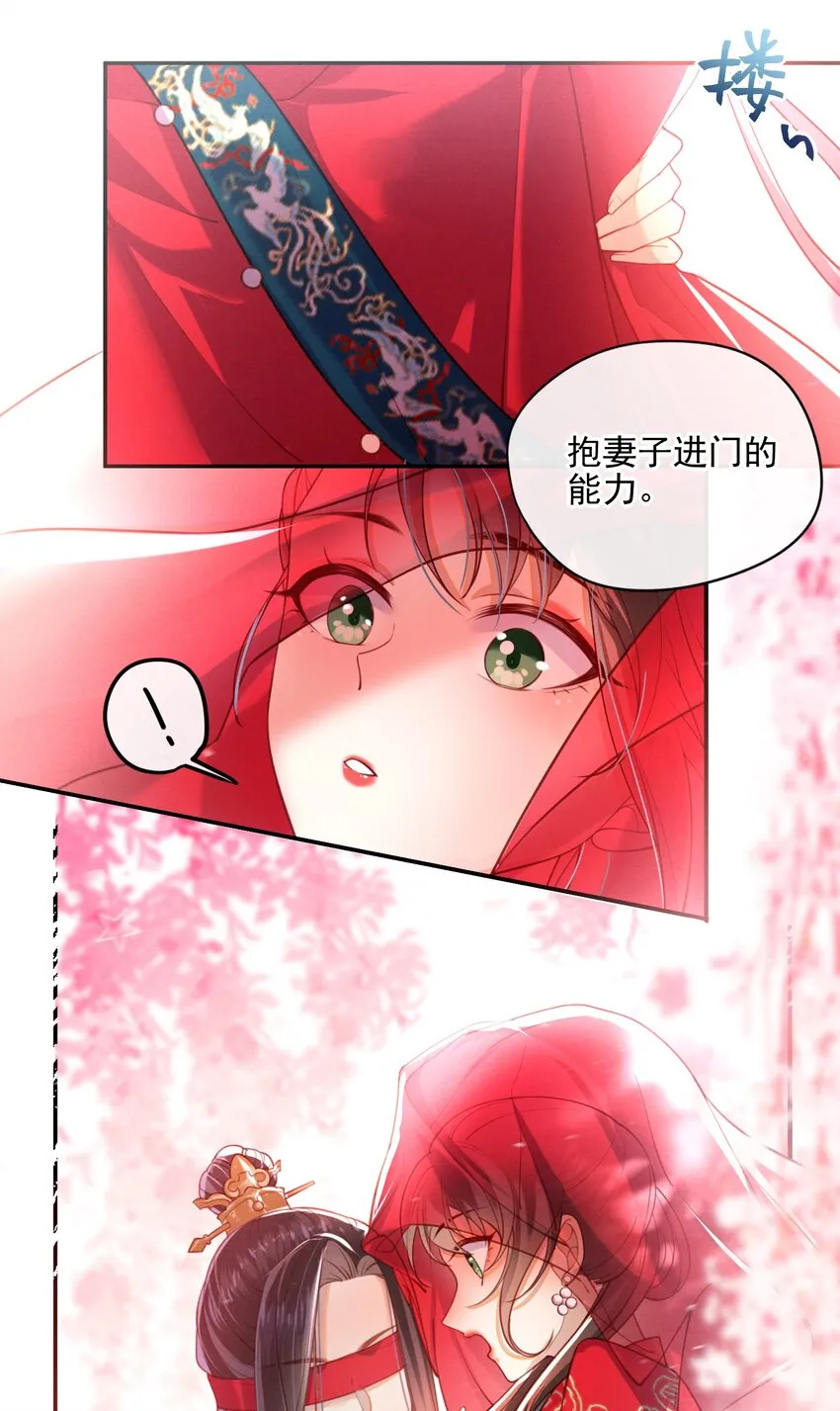 004 才刚刚开始~ 第35页