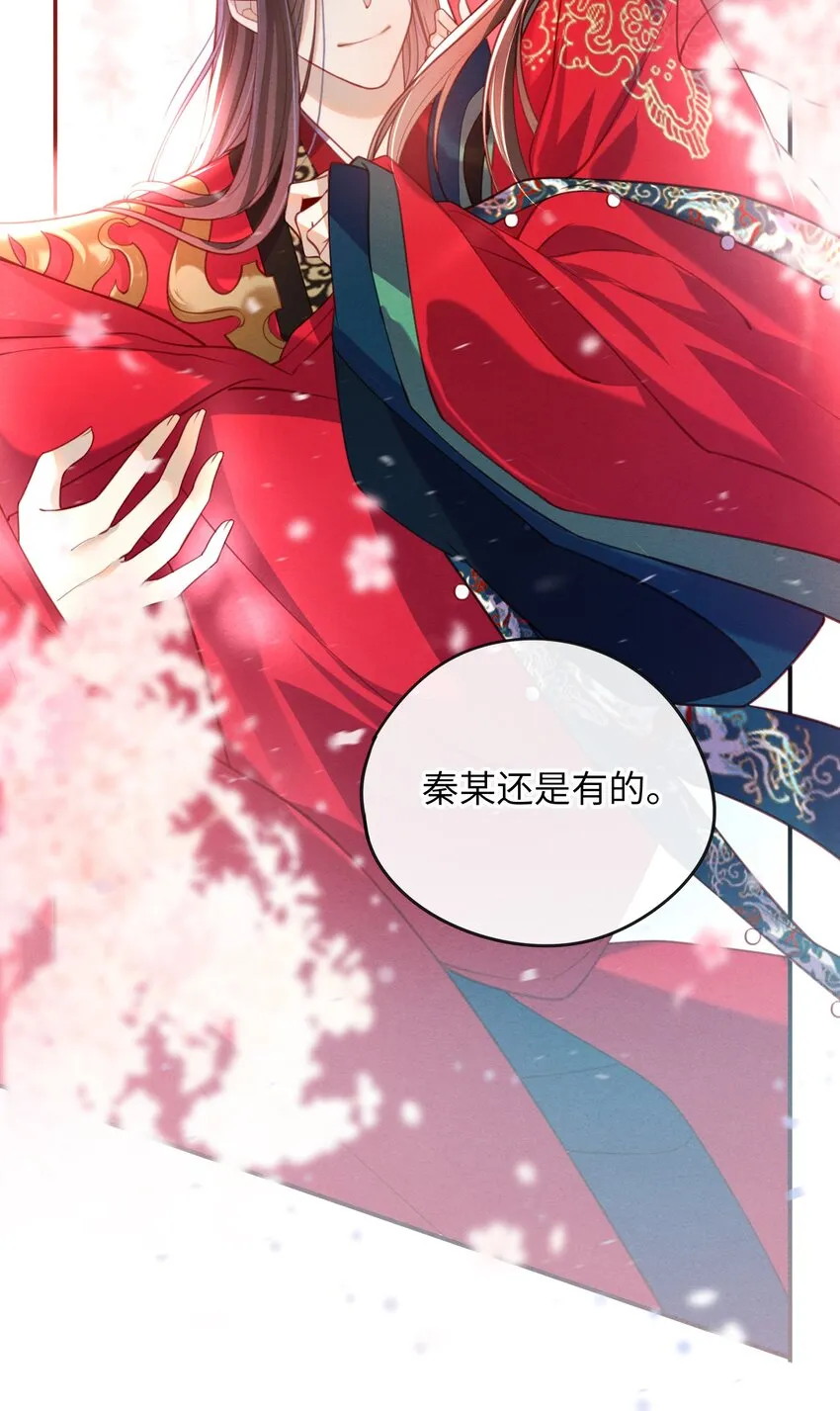 004 才刚刚开始~ 第36页