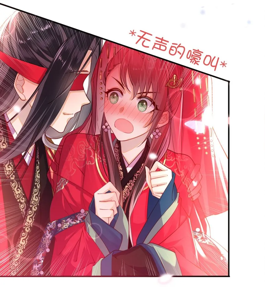 005 夫人，小心脚下 第4页