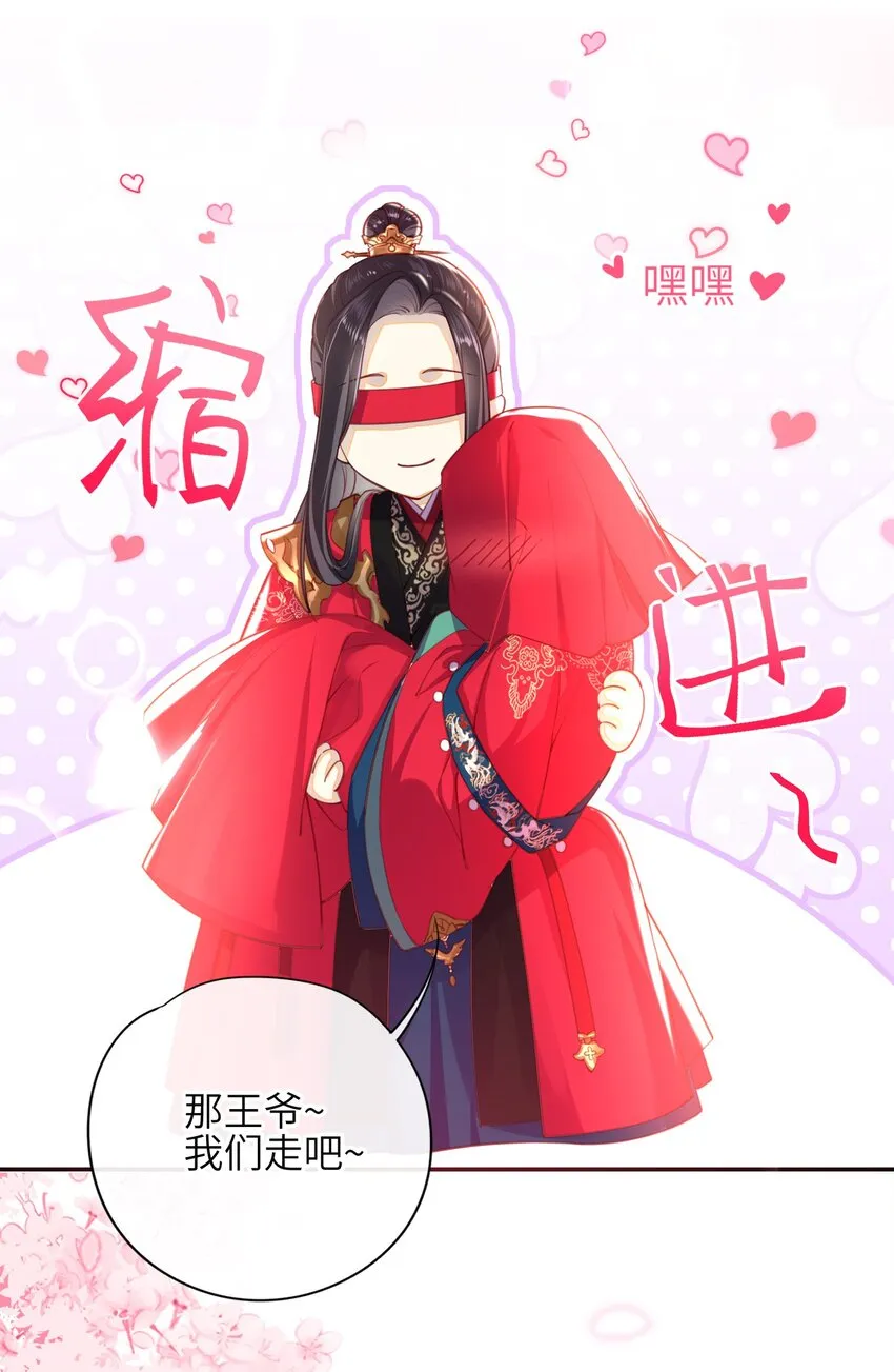 005 夫人，小心脚下 第5页