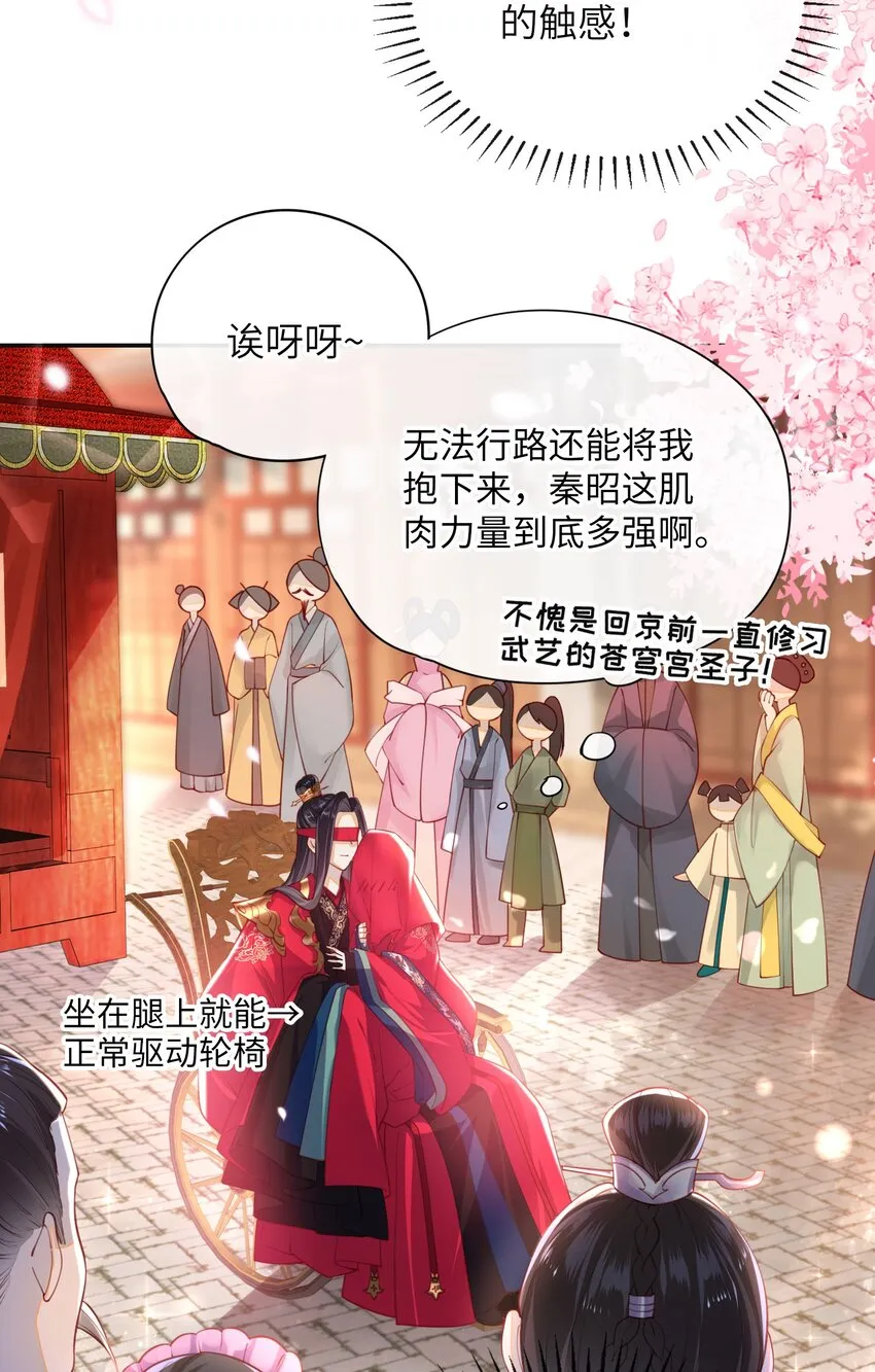 005 夫人，小心脚下 第7页