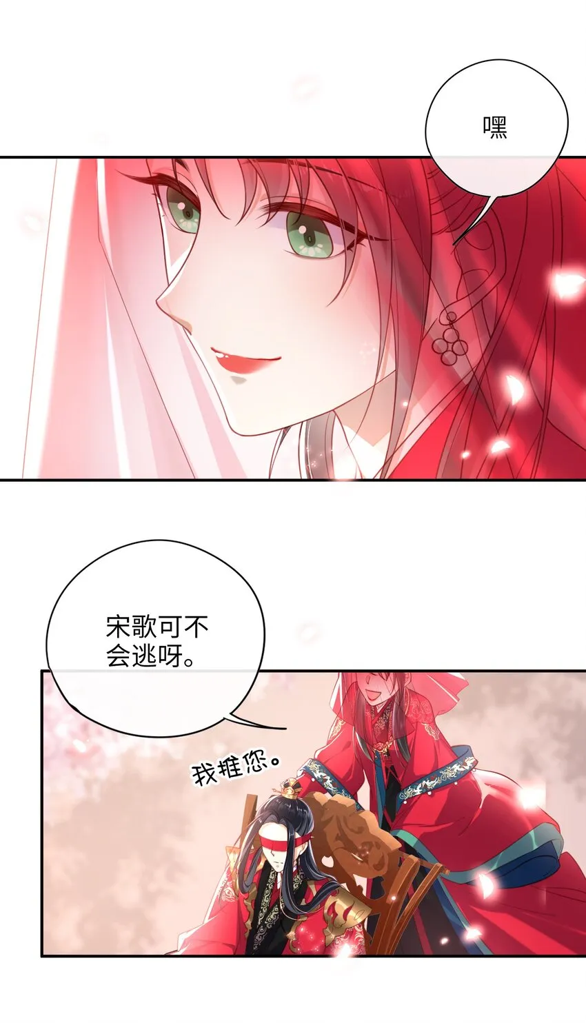 005 夫人，小心脚下 第16页