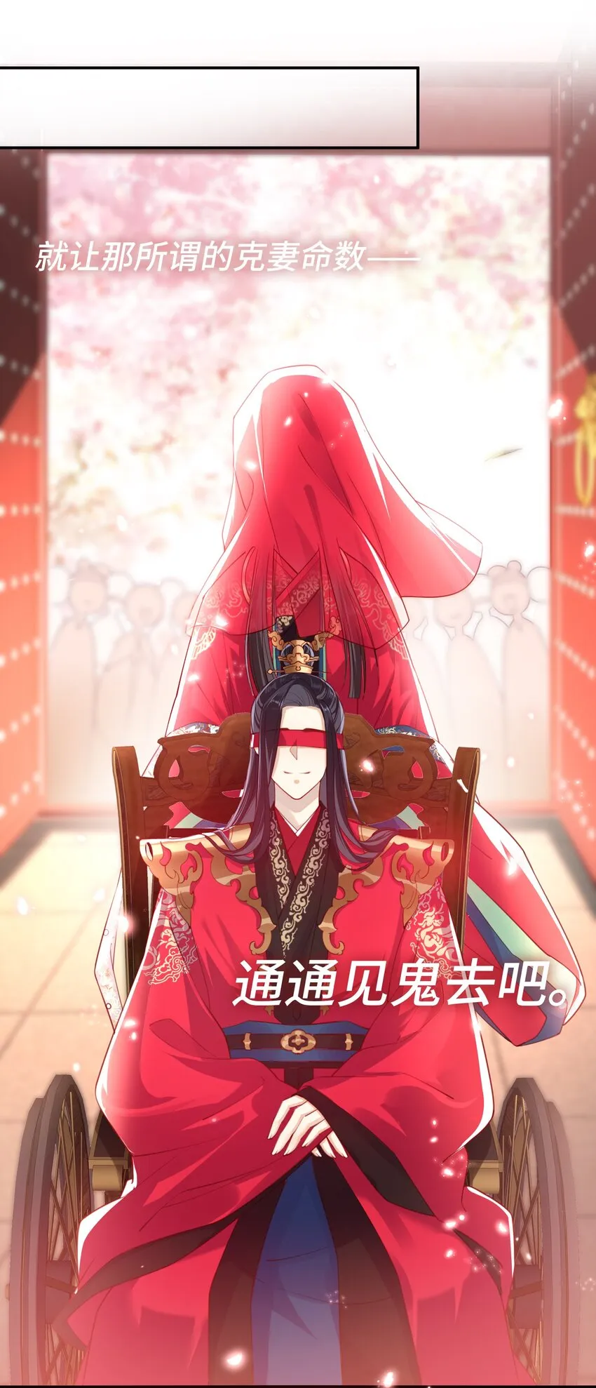 005 夫人，小心脚下 第17页
