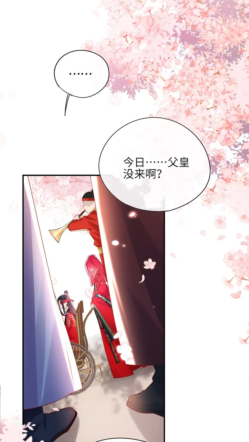 005 夫人，小心脚下 第18页