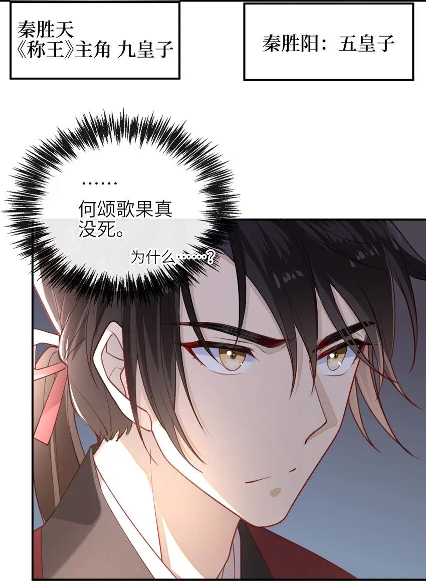 005 夫人，小心脚下 第21页
